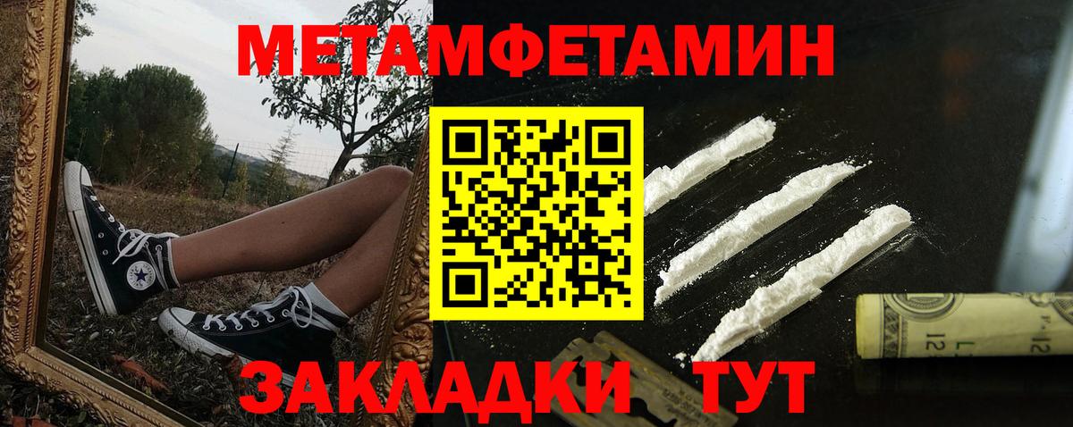 АМФЕТАМИН Розовый Бугуруслан