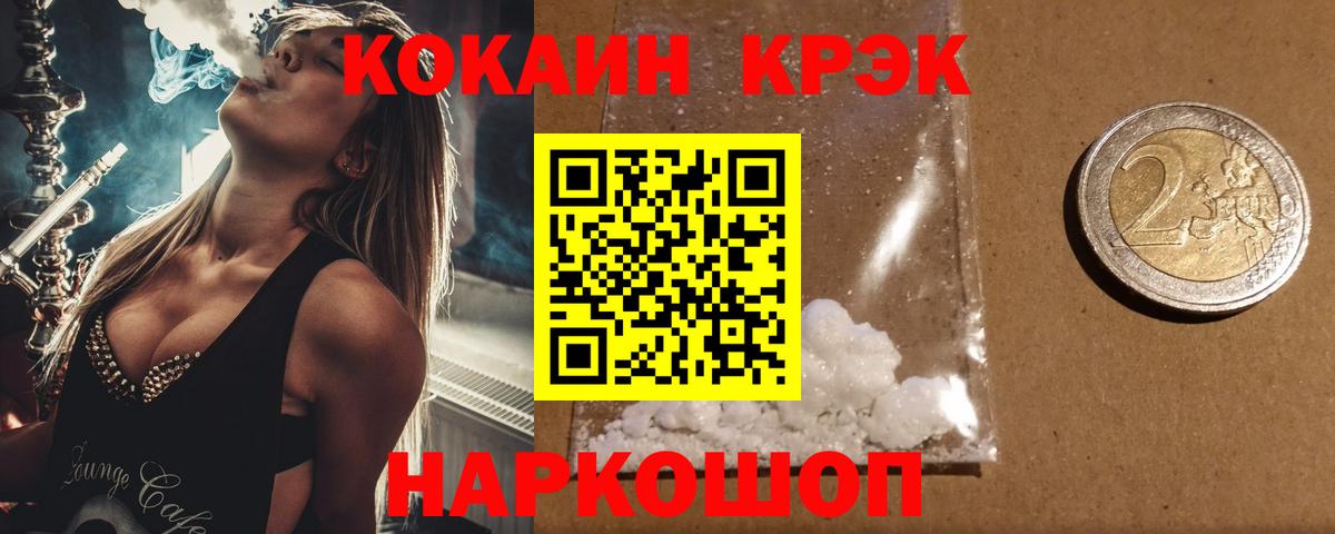 Кокаин Columbia  Cocaine Перу  Вход с VPN  Бугуруслан 