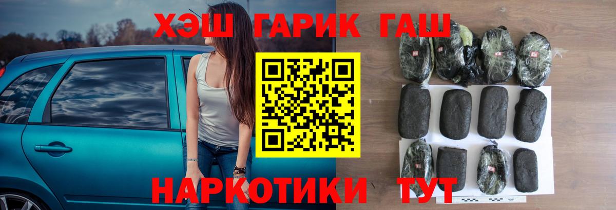 Гашиш ice o lator Бугуруслан