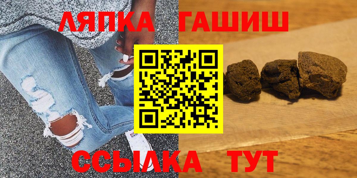 ГАШИШ hashish  Вход с VPN  ГАШИШ хэш  Бугуруслан 
