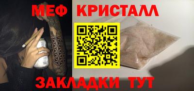 ешки Гай