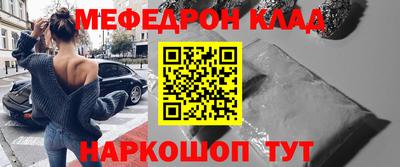 МДМА Гагарин