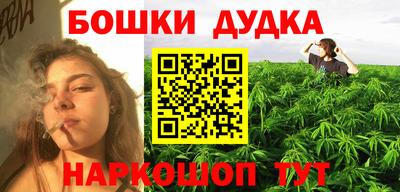 МДМА Гагарин