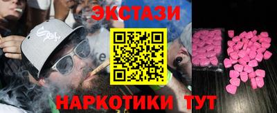 ешки Гай