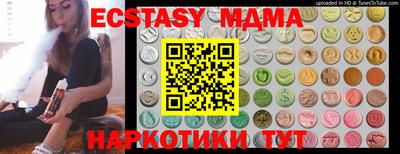 бошки Гатчина