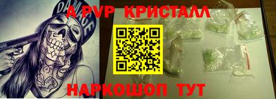 МДМА Гагарин