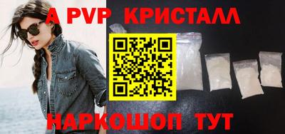 бошки Гатчина