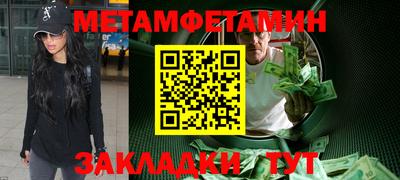 МДМА Гагарин
