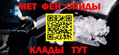 МДМА Гагарин