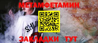МДМА Гагарин