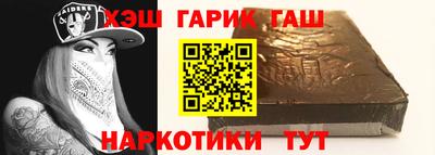 бошки Гатчина