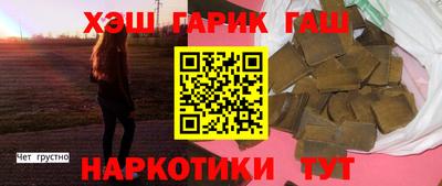 бошки Гатчина