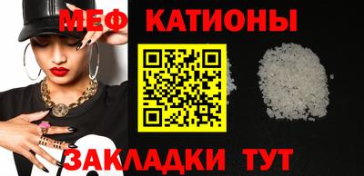 МДМА Гагарин