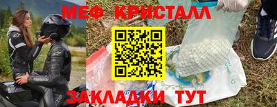 ешки Гай