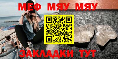ешки Гай