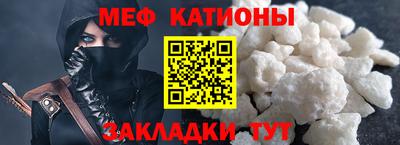 МДМА Гагарин