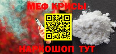 ешки Гай