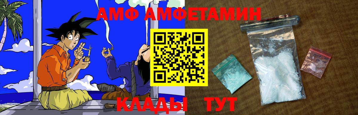 Метамфетамин пудра  Вход с VPN  Бугуруслан 