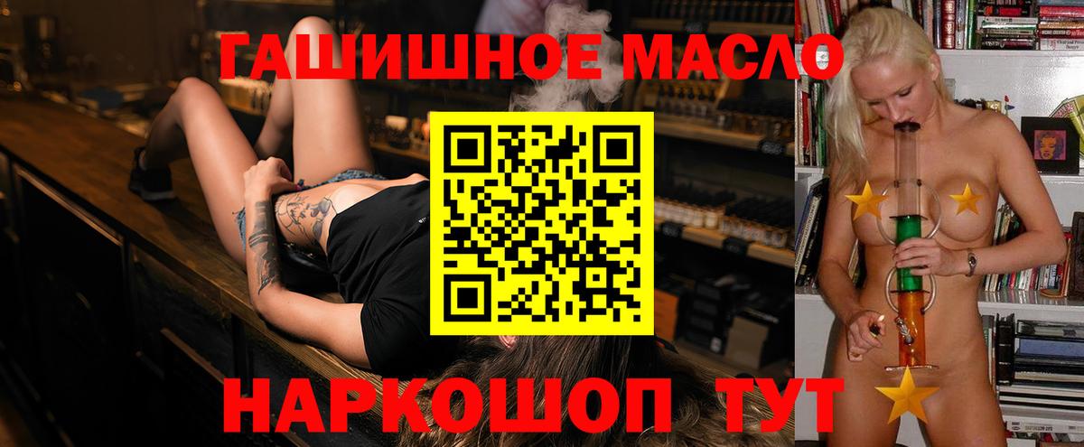 ТГК Wax  Дистиллят ТГК жижа  Вход с VPN  Бугуруслан 