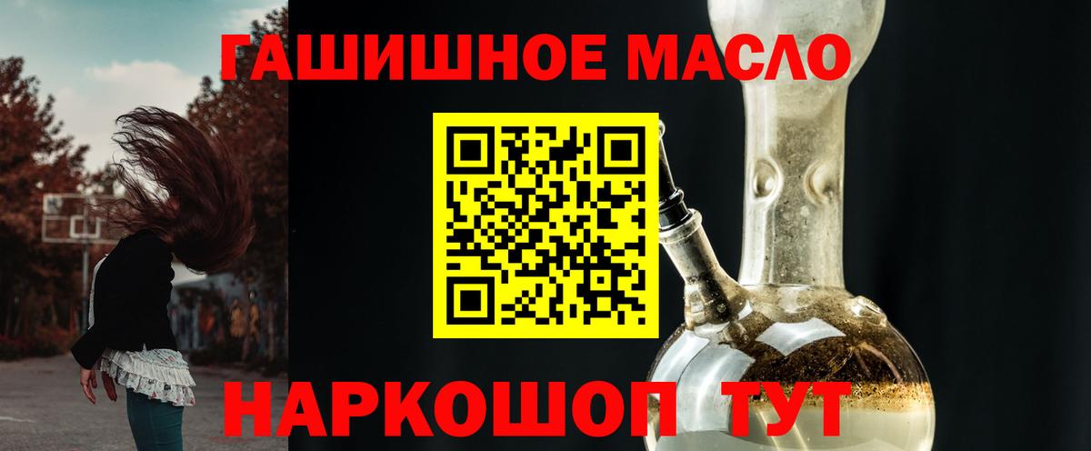 ТГК жижа Бугуруслан