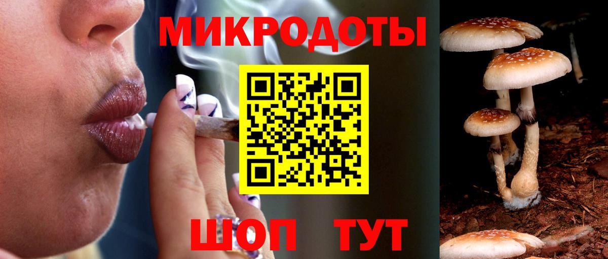 Бугуруслан  Галлюциногенные грибы мухоморы  даркнет сайт  Вход с VPN 