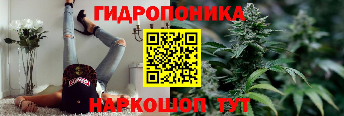 МАРИХУАНА LSD WEED Бугуруслан